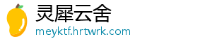 信长之野望新生十面埋伏策略如何使用及使用方法 生面使用出其不意地攻击敌人-灵犀云舍